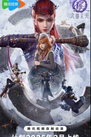 Họa giang hồ chi bất lương nhân (Phần 7)