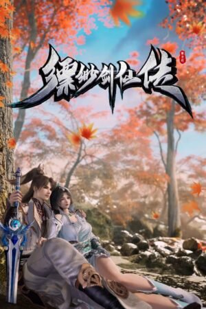 Phiêu Miểu Kiếm Tiên Truyện