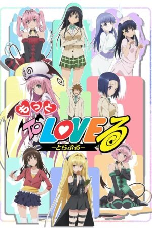To Love-Ru Motto
